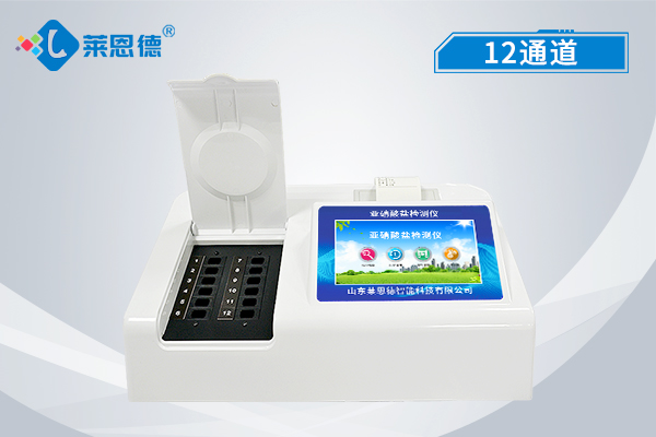 怎么識(shí)別亞硝酸鹽超標(biāo)？食品添加劑檢測(cè)儀的用途介紹